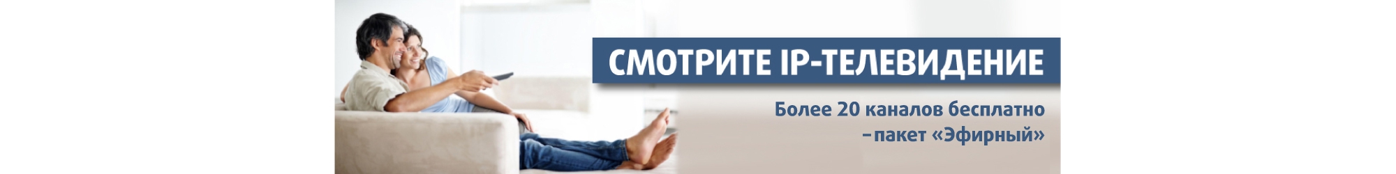Xtrim - Интернет-провайдер.