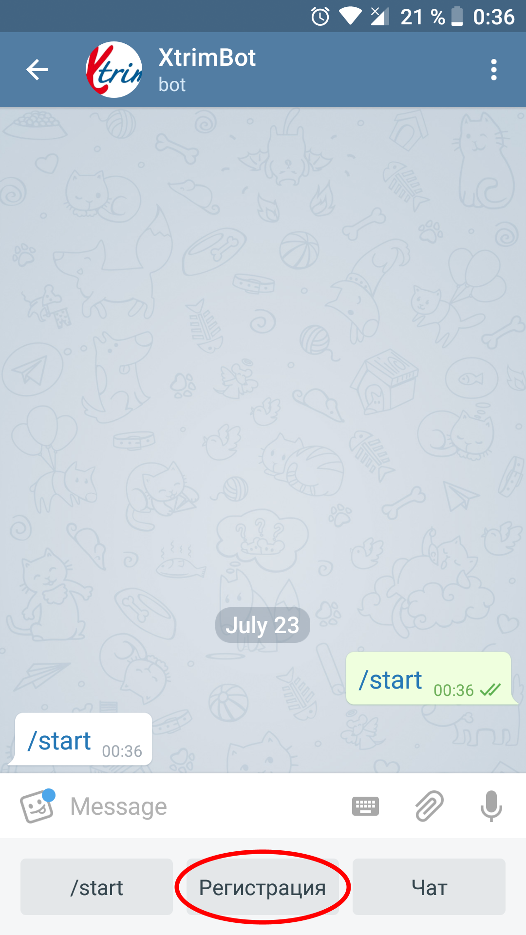 Регистрация в боте xtrim_client_bot